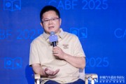 正缘画像博泰车联网应宜伦：应积极拥抱人工智能，伦理责任先放后
