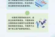 正缘画像《个体工商户登记管理规定》将于7月15日起施行 一图读懂